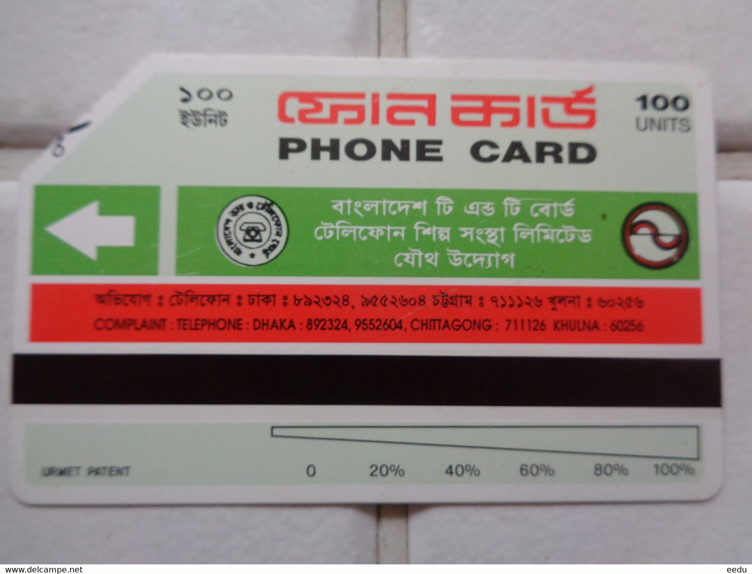 Bangladesh Phonecard - Bangladesch