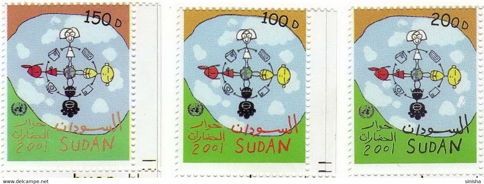 Sudan / 2001 / Dialogue Among Civilizations - Soudan (1954-...)