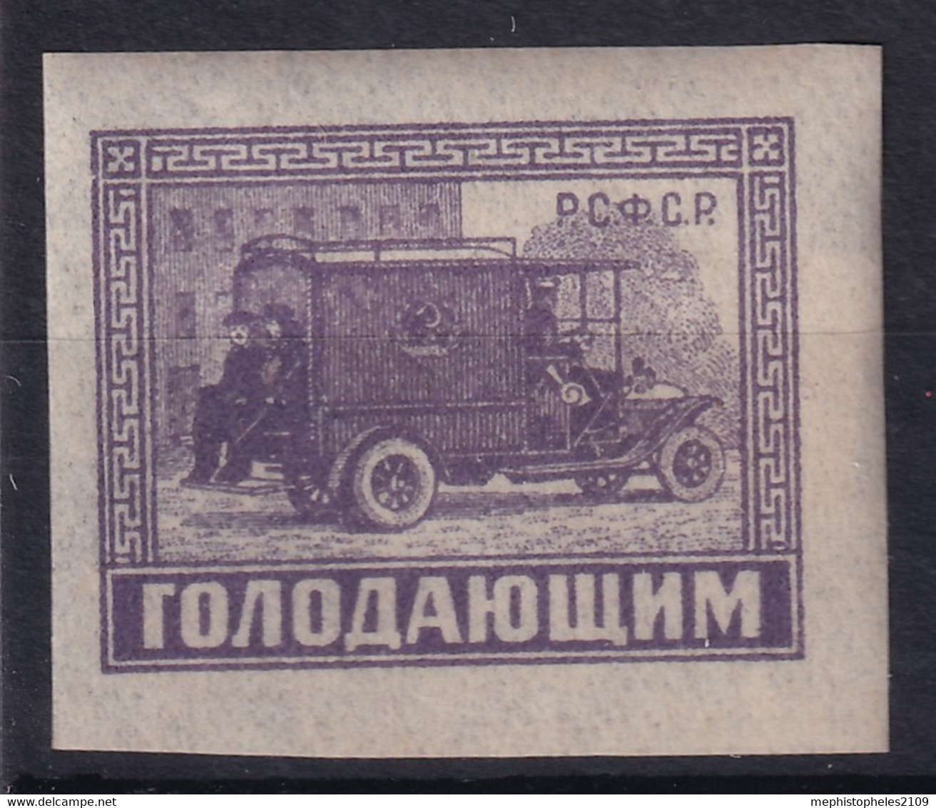 RUSSIA 1922 - MLH - Zag# 57 - Unused Stamps