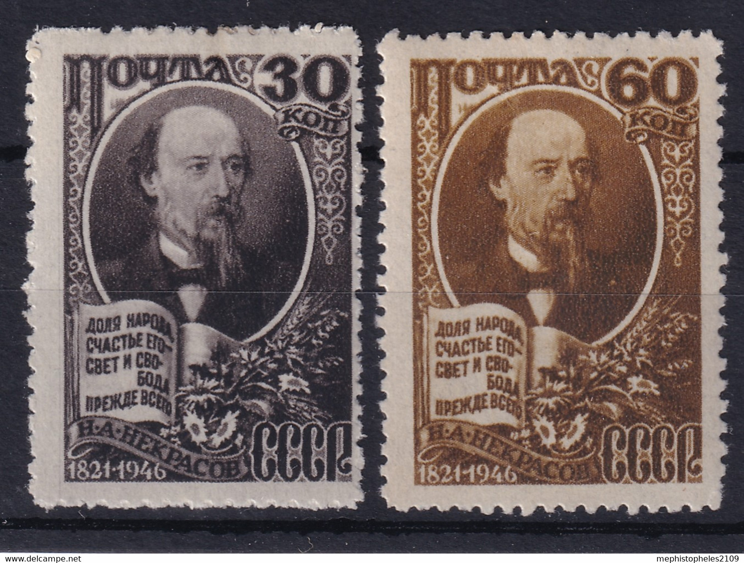 USSR 1946 - MLH - Zag# 1006, 1007 - Unused Stamps