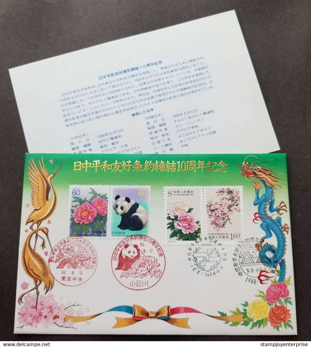 Japan China 10th Diplomatic 1988 Relations Bird Dragon Panda Flower Flora (Joint FDC) *dual PMK *rare - Cartas & Documentos