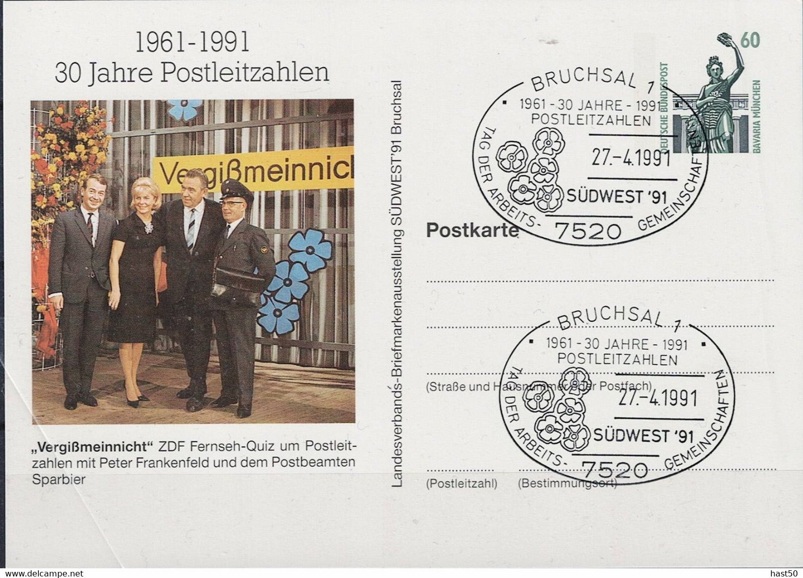 BRD FGR RFA - Privatpostkarte "330 Jahre PLZ" (MiNr: PP 151 C2/003) 1991 - Ersttagssonderstempel - Privatpostkarten - Gebraucht