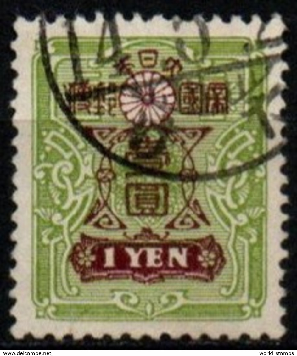 JAPON 1937-9 O - Used Stamps