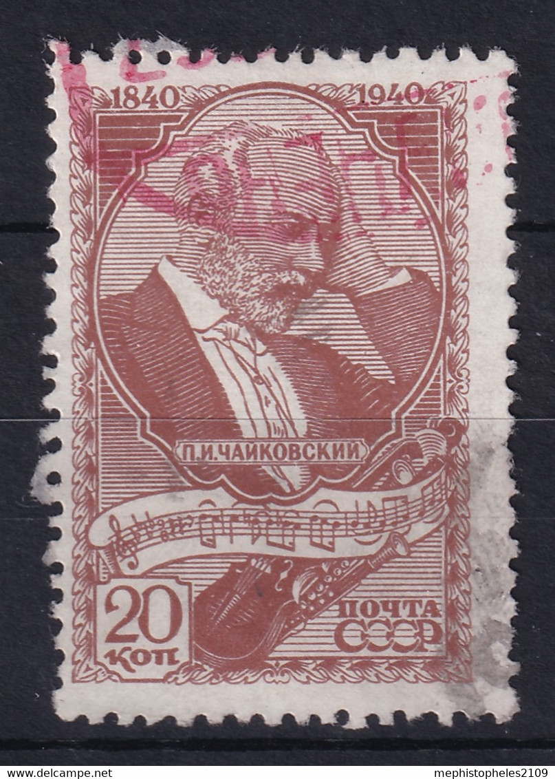 USSR 1940 - Canceled - Zag# 654 - Usati