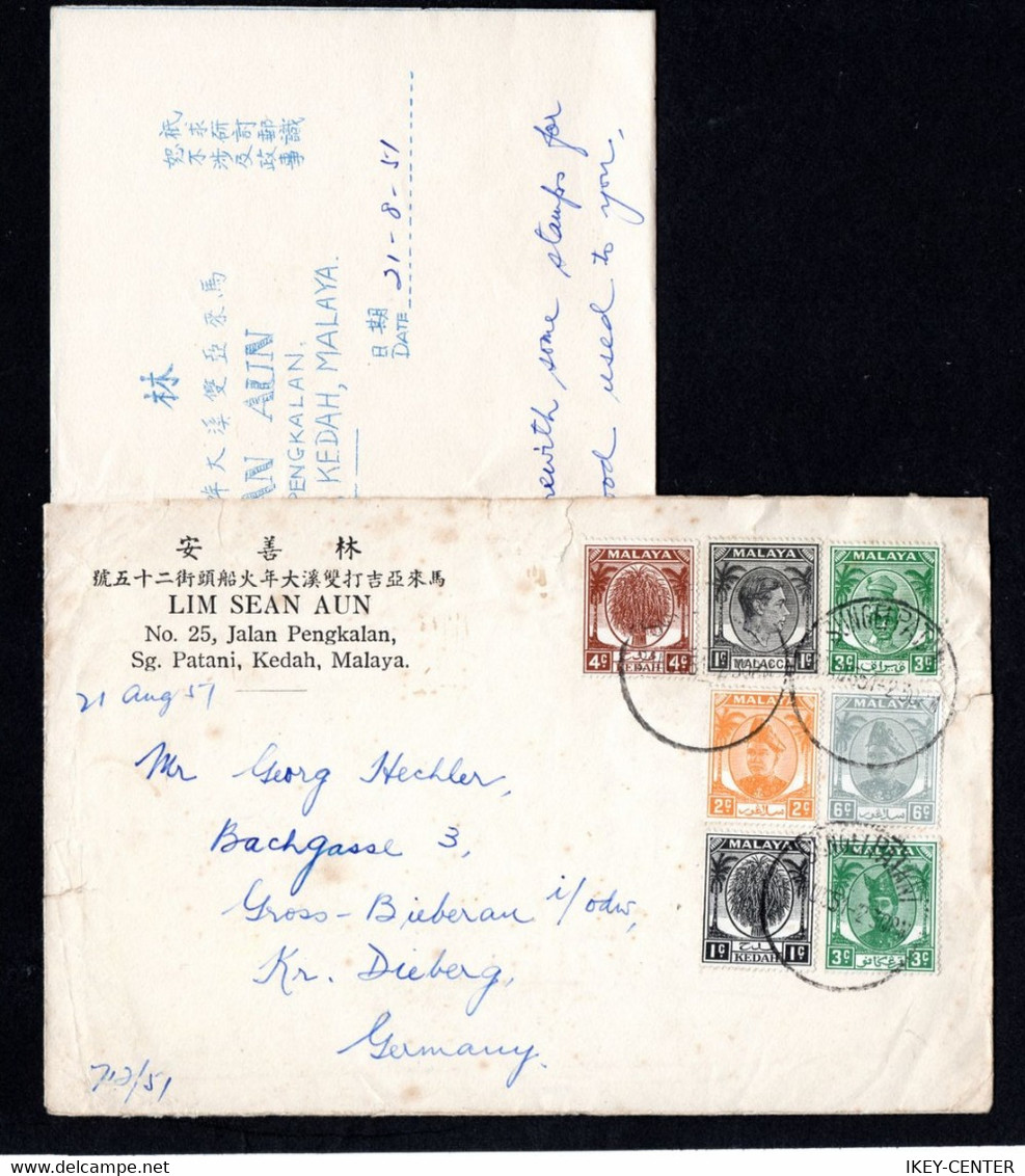 S4731-MALAYA-MALACCA.OLD COVER KEDAH To GERMANY.1951.BRITISH Colonies.envelope - Malaya (British Military Administration)