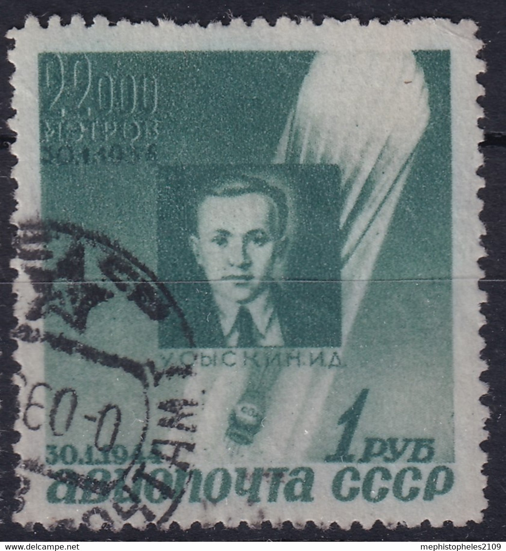 USSR 1944 - Canceled - Zag# 788 - Used Stamps