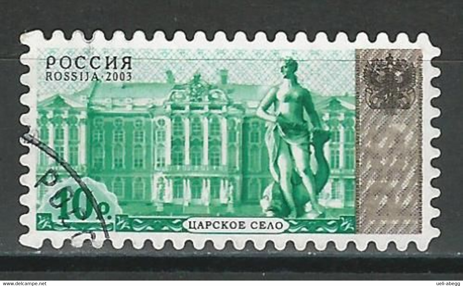 Russland Mi 1133 O - Used Stamps