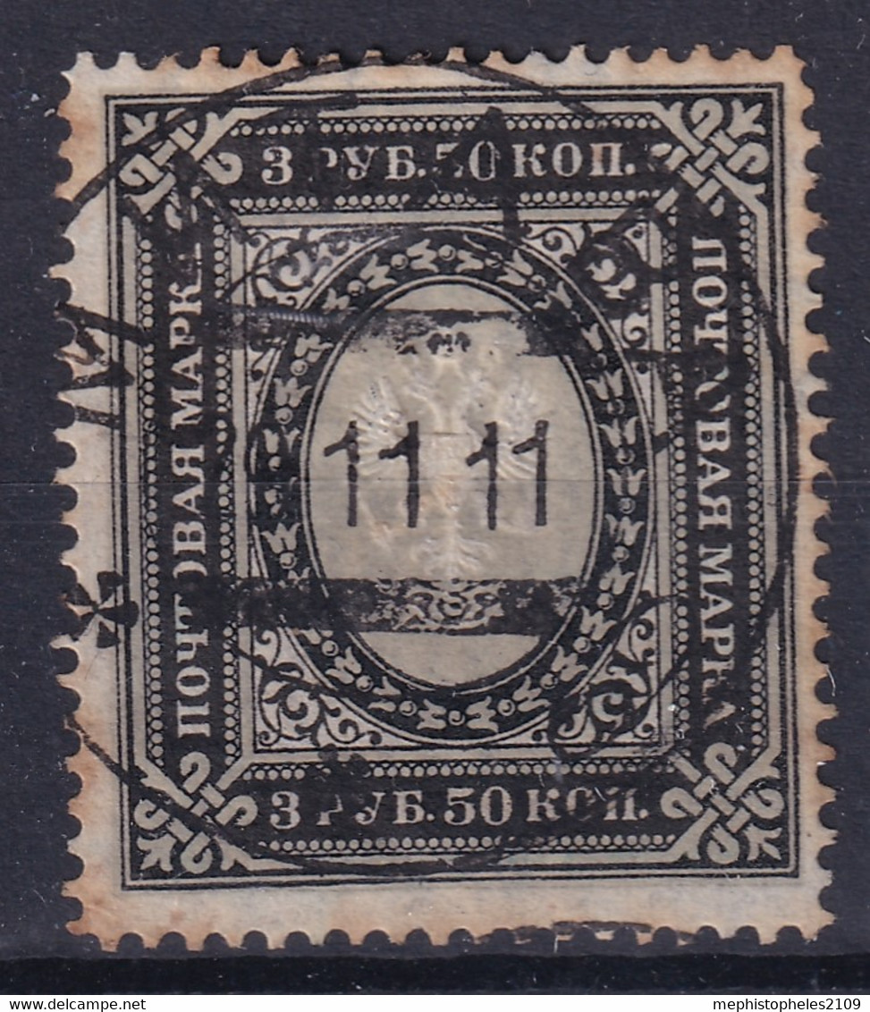 RUSSIA 1884 - Canceled - Zag# 42 - 3,5r - Gebraucht