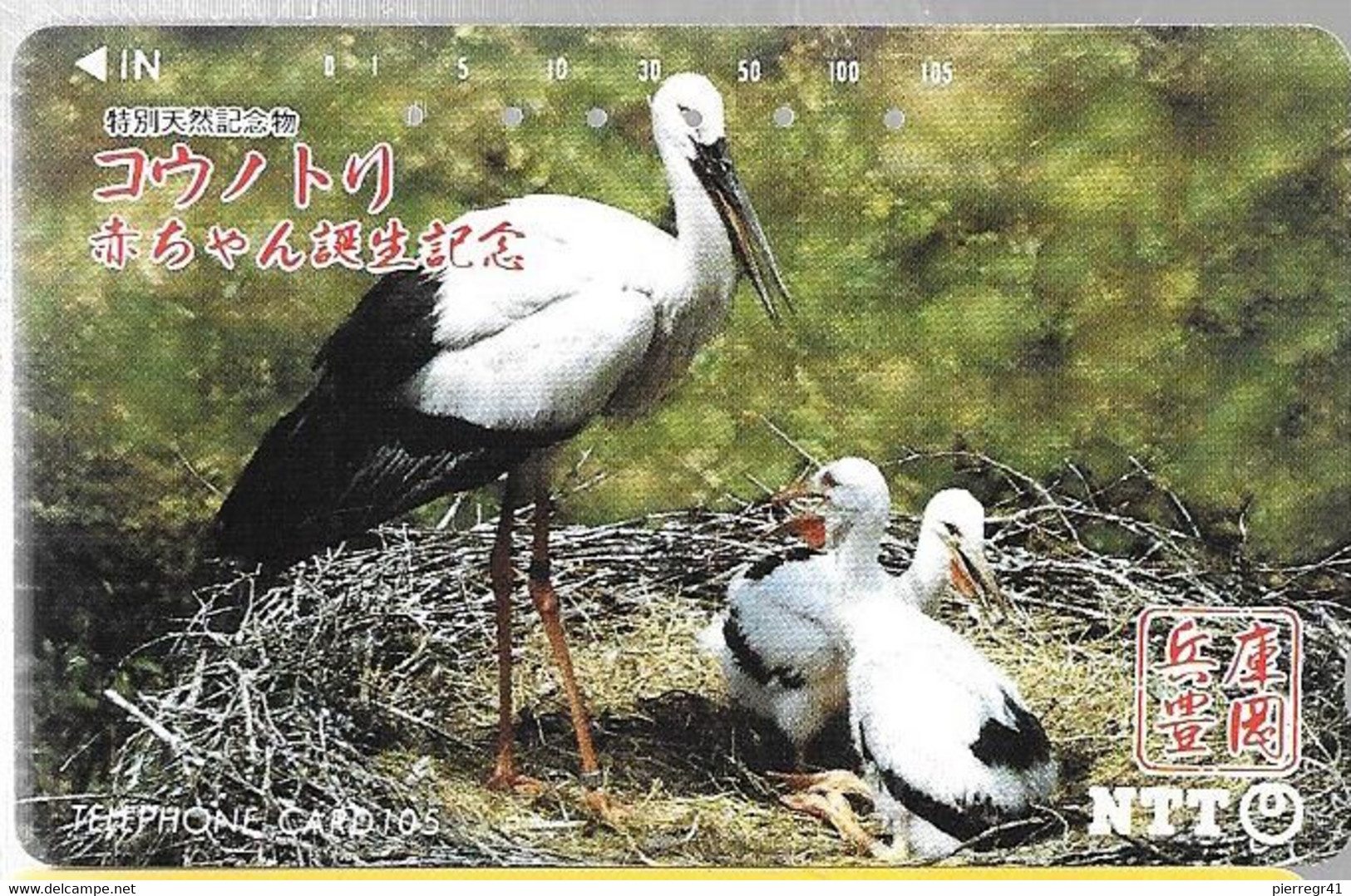 CARTE-MAGNETIQUE JAPON-105-HERONS-1989-TBE - Gallinaceans & Pheasants