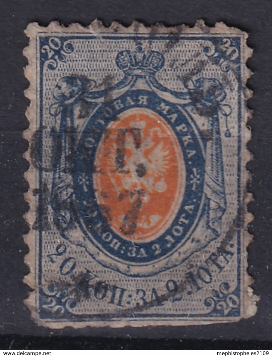 RUSSIA 1858 - Canceled - Zag# 6 - Usados