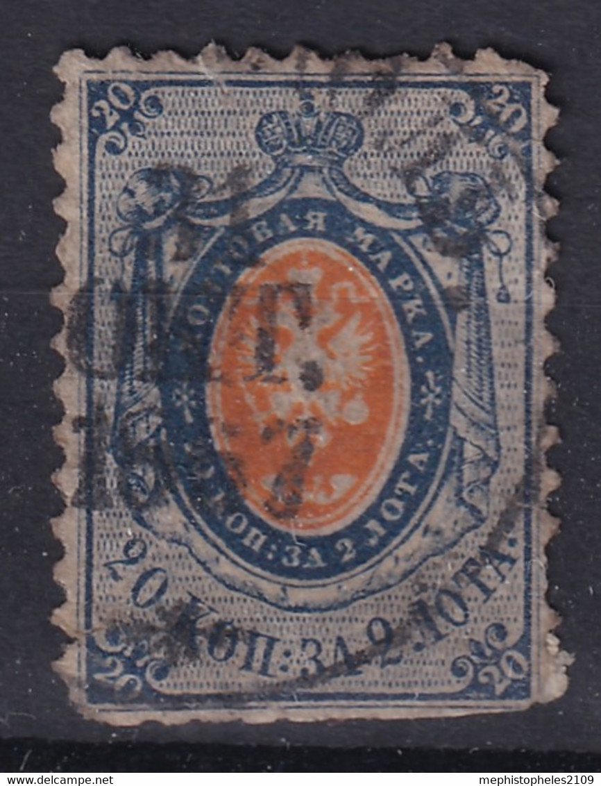 RUSSIA 1858 - Canceled - Zag# 6 - Used Stamps