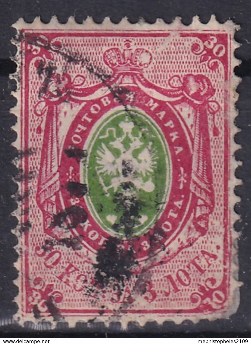 RUSSIA 1857 - Canceled - Zag# 4 - Used Stamps