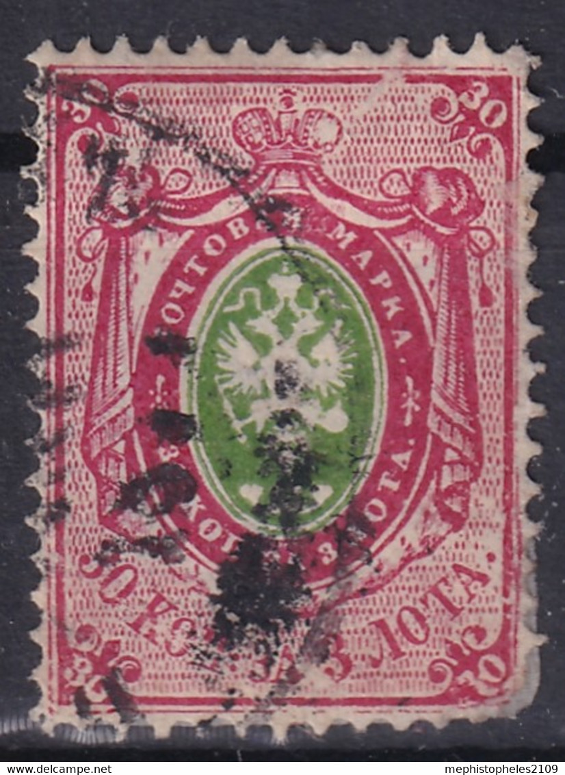 RUSSIA 1857 - Canceled - Zag# 4 - Usati