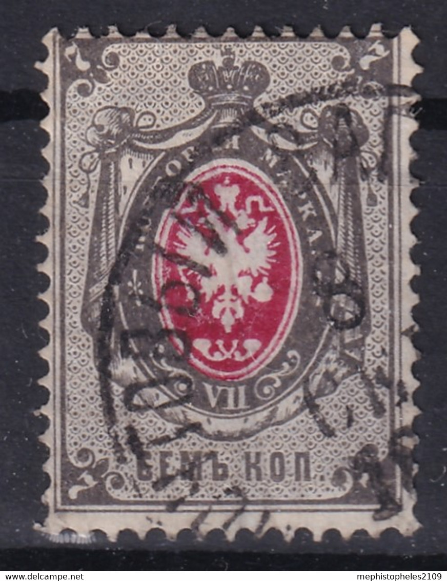 RUSSIA 1879 - Canceled - Zag# 33 - Gebraucht