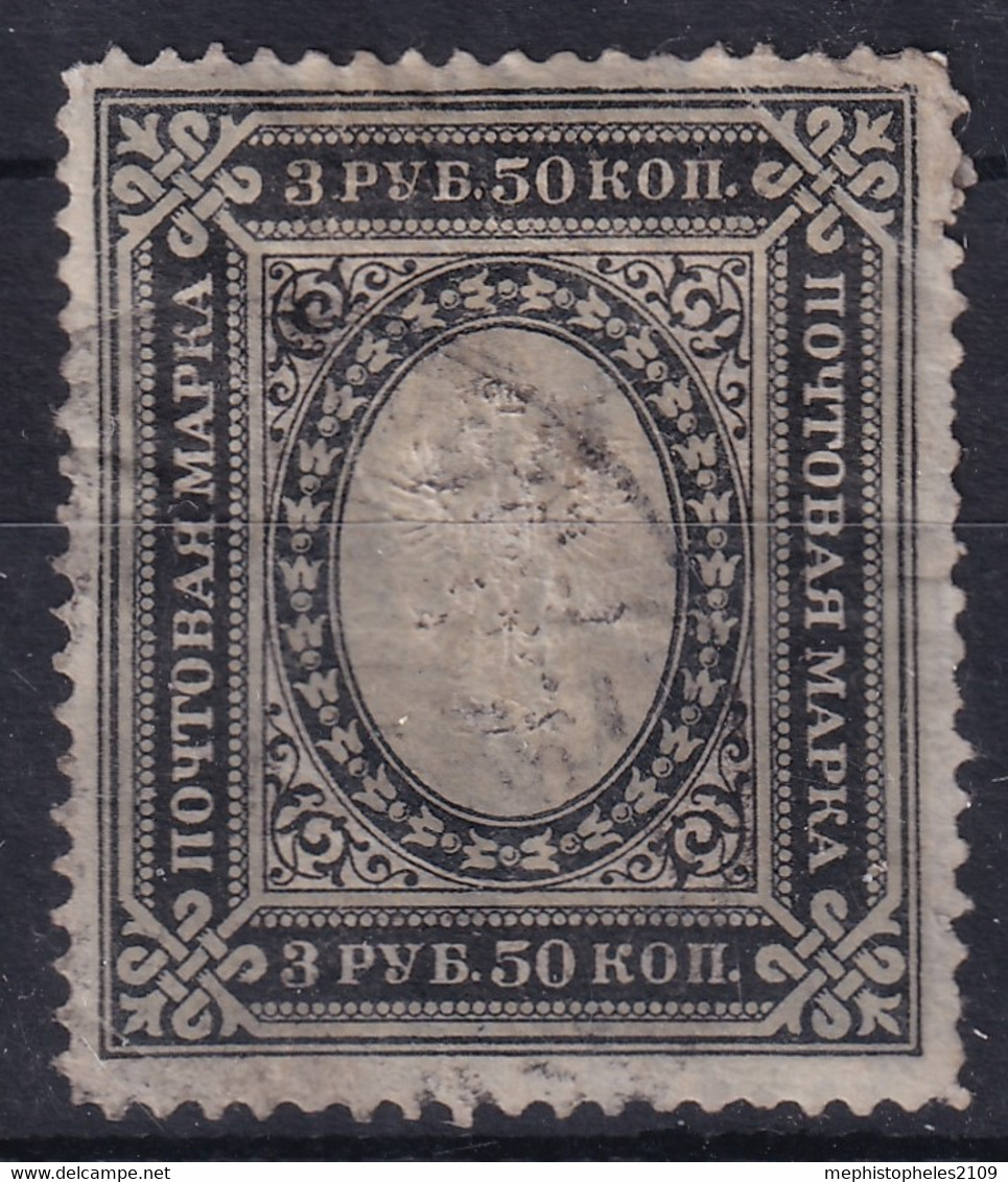 RUSSIA 1884 - Canceled - Zag# 73 - 3,5r - Used Stamps