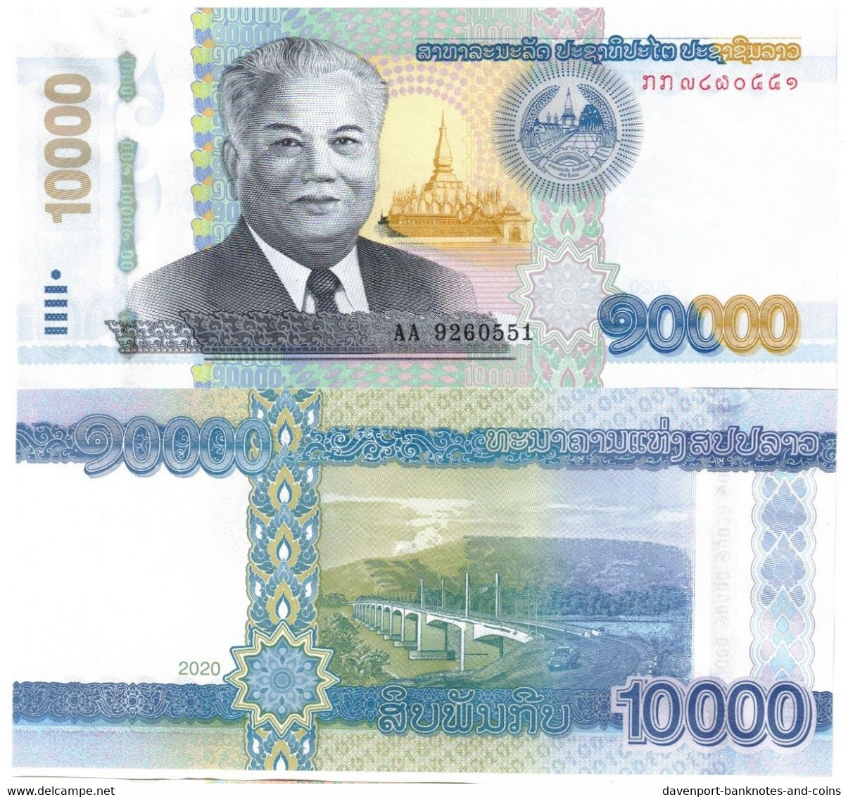 Laos 10000 Kip 2020 (2022) UNC "AA" - Laos