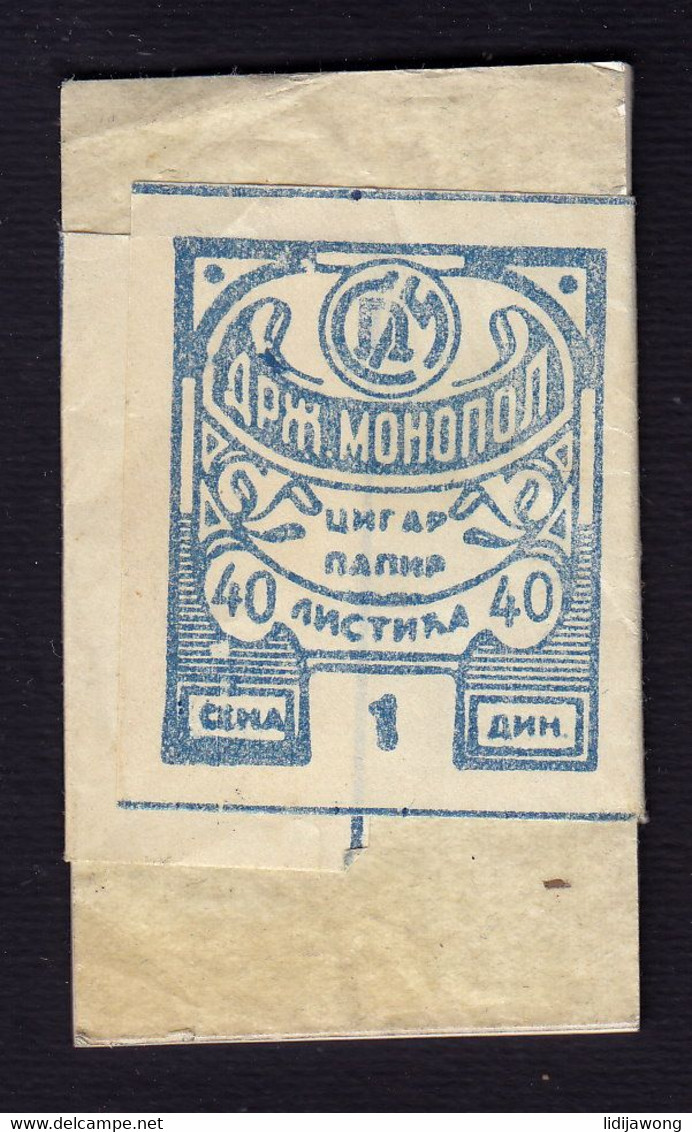 Kingdom Of Serbia - Rizla - Cigarette Paper Vintage Rolling Paper (see Sales Conditions) - Tabak & Cigaretten