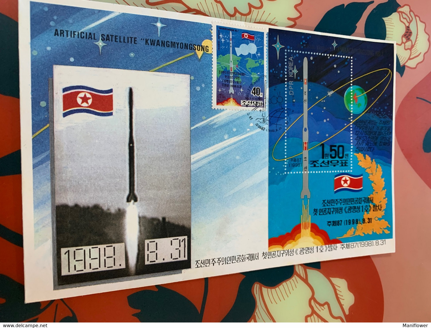 Korea Stamp Perf Set And S/s FDC 1998 Space Rocket FDC Flag Map - Azië