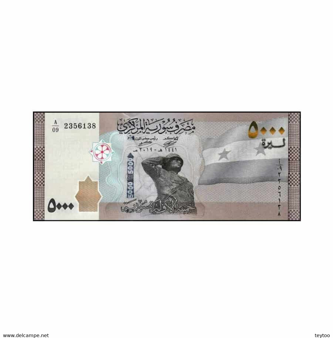 C2051# Siria 2019. 5.000 Libras (UNC) - P 118a - Syrie