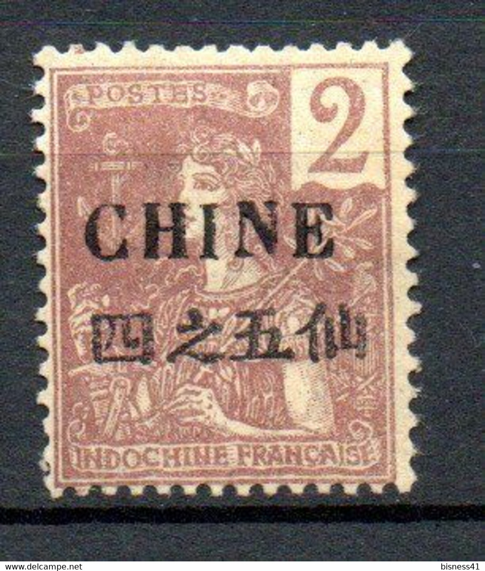 Col32 Colonie Chine N° 64 Neuf X MH  Cote : 3,00 € - Unused Stamps