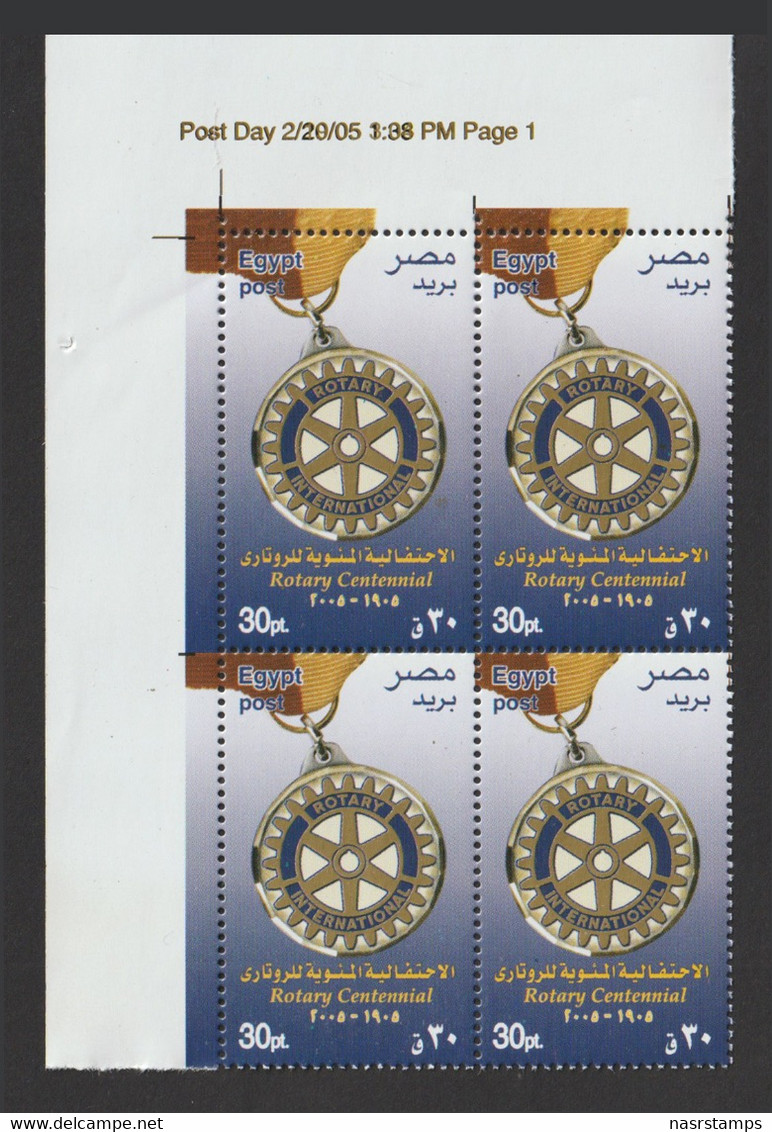 Egypt - 2005 - ( Rotary International, Cent. ) - MNH (**) - Nuovi