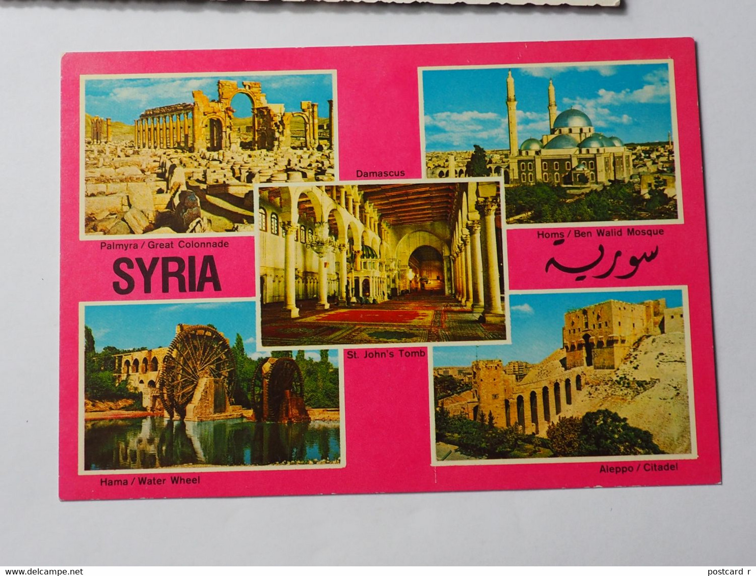 Syria Multi View      A 222 - Syrie