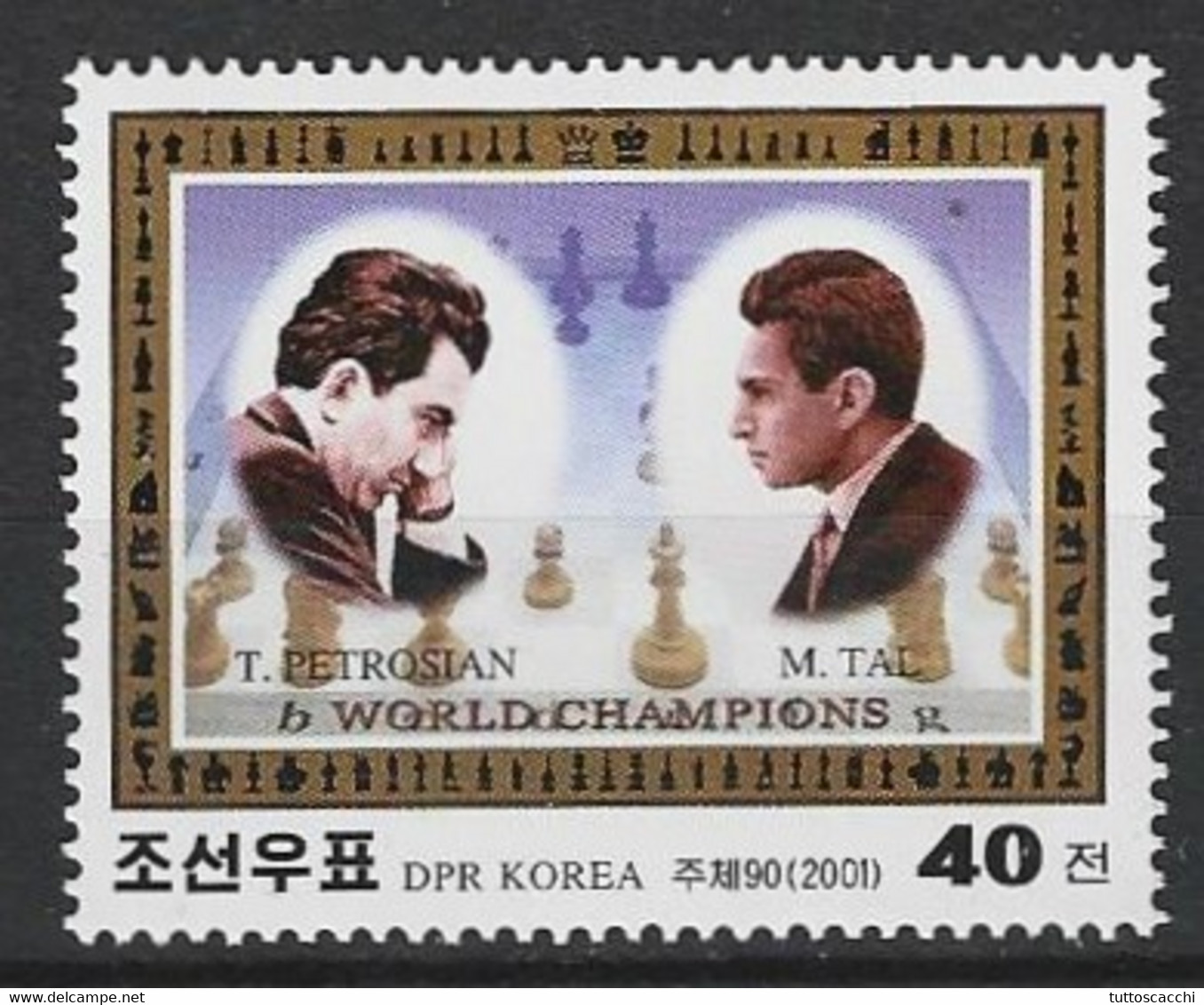 CHESS - North Korea 2001, MNH Petrosian-Tal - Echecs