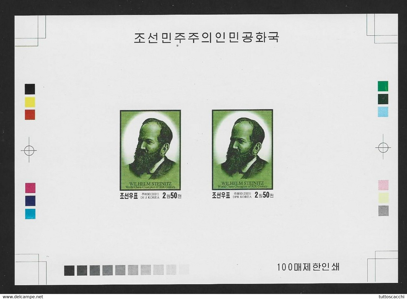 CHESS - North Korea 2001, MNH DELUXE PROOF Steinitz - Echecs