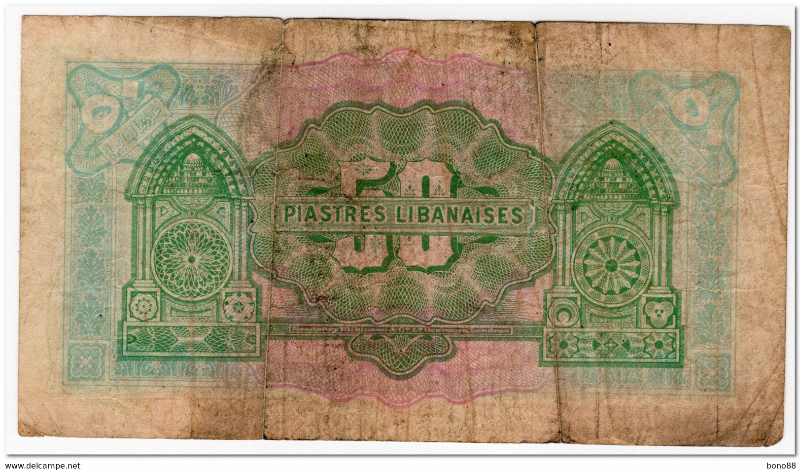 LEBANON,50 PIASTRES,1942,P.37,F,SMALL TEARS AND HOLES - Liban