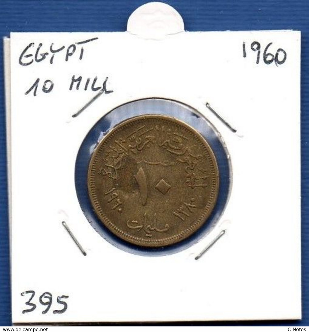 EGYPT - 10 Milliemes 1960 -  See Photos - Km 395 - Egypt