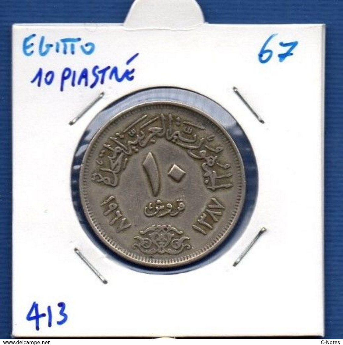 EGYPT - 10 Piastres 1967 -  See Photos - Km 413 - Egypt