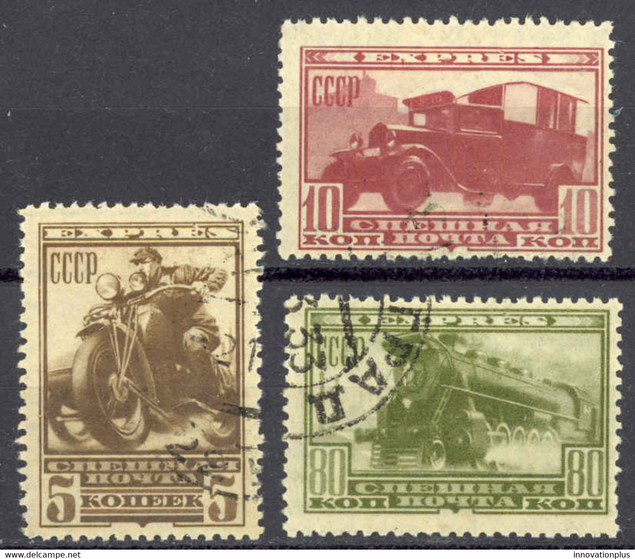 Russia Sc# E1-E3 Used 1932 Special Delivery - Express Mail