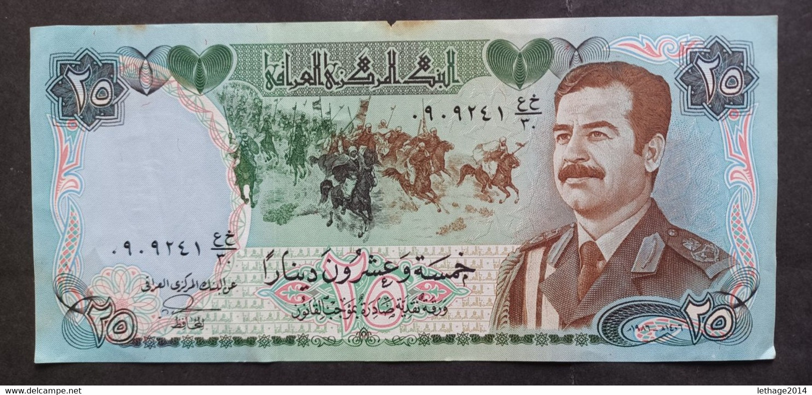 BANKNOTE IRAQ العراق  IRAK 25 DINARS 1987 SADDAM HUSSEIN - Iraq