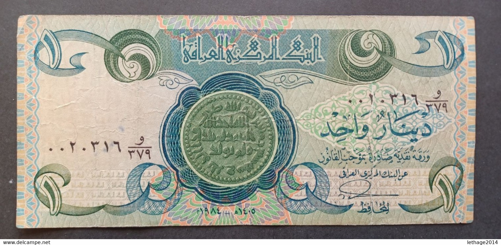 BANKNOTE IRAQ العراق  IRAK 1 DINARS 1984 - Iraq