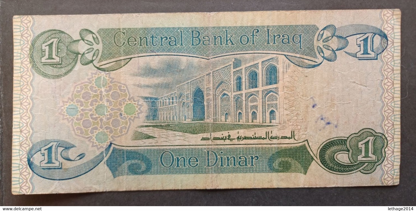 BANKNOTE IRAQ العراق  IRAK 1 DINARS 1984 - Iraq