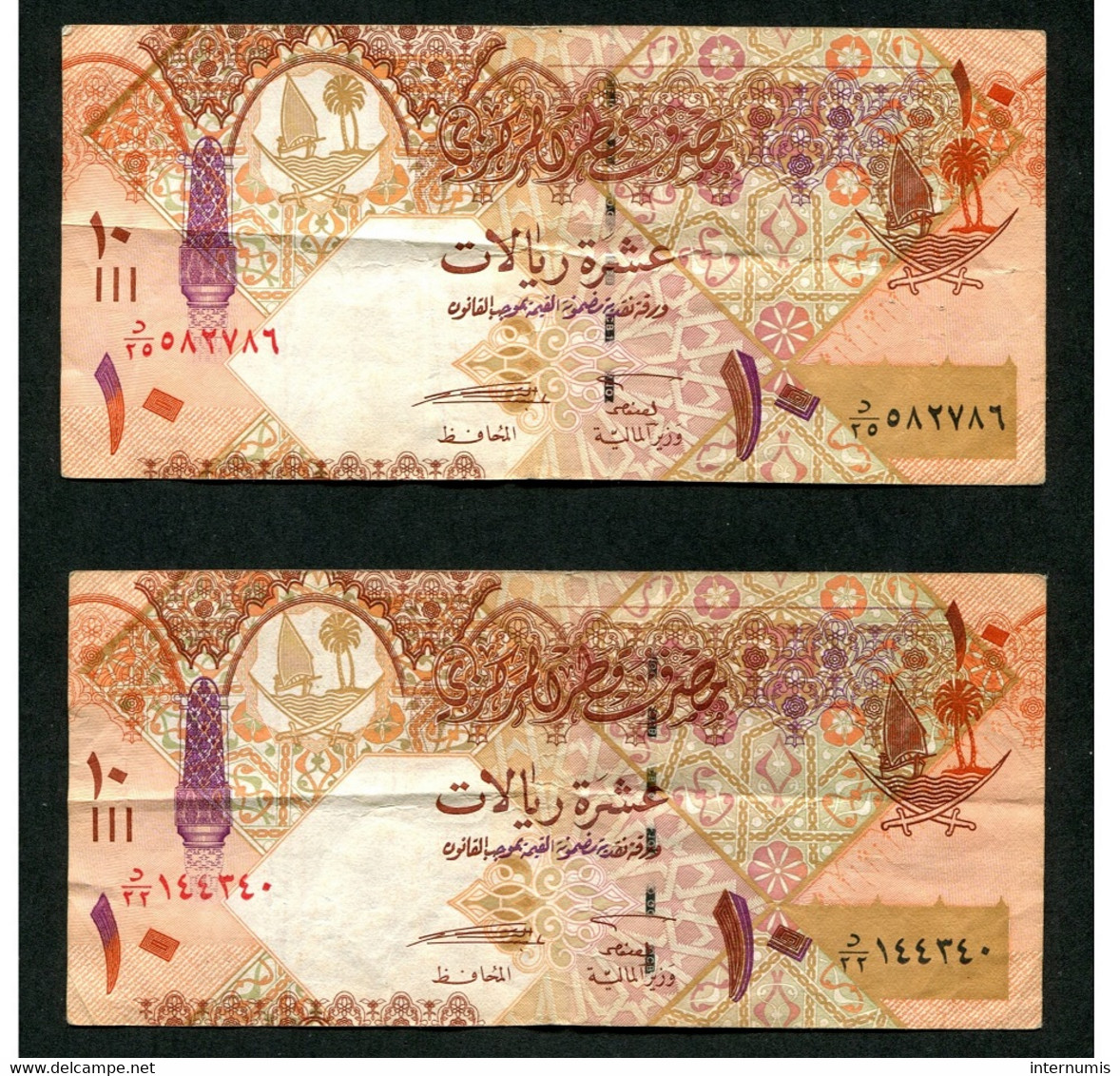 Qatar 10 Riyals (2 Billets / Notes) QATAR CENTRAL BANK 2003 - TB (F) - P22, B209 - Qatar