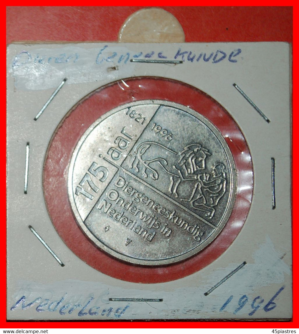 * VETERINARY EDUCATION: NETHERLANDS ★ 175 CENTS 1821-1996 LION RARE! IN HOLDER! TO BE PUBLISHED! LOW START ★ NO RESERVE! - Monarchia/ Nobiltà