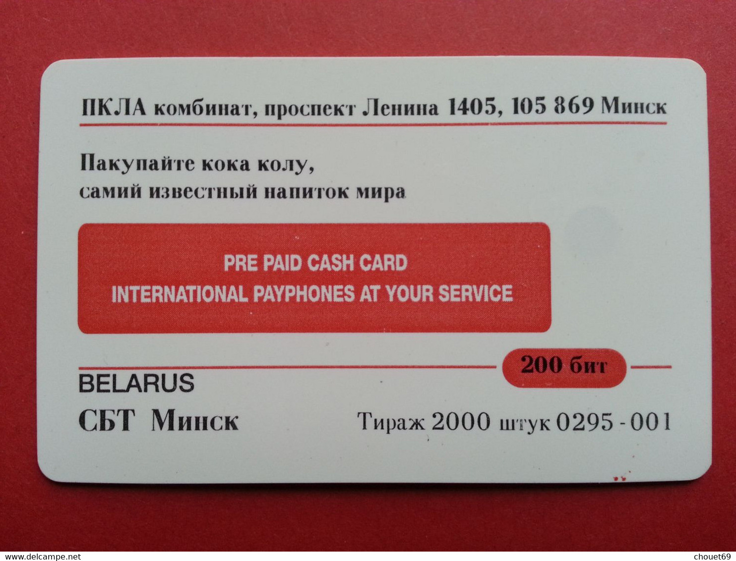 BELARUS Enjoy Coca-Cola Coke 200Gnt Test (chip Give : Poland 56u / 200u  (T0120.5 - Belarus
