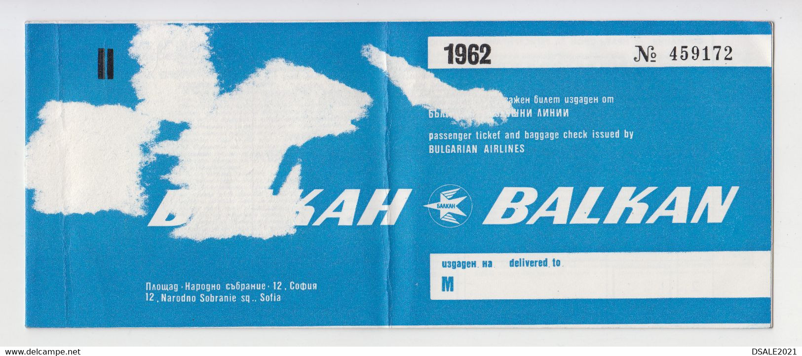 Bulgaria Bulgarian Airlines Airline Carrier BALKAN Passenger Ticket 1970s Used (18571) - Tickets