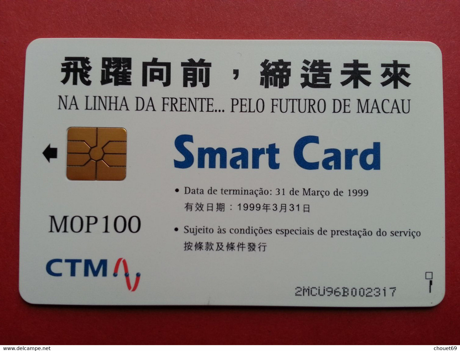 MACAU 2MCU96B 1997 Card 70u CTM MINT 100MOP/100 (T0120.5 - Macao