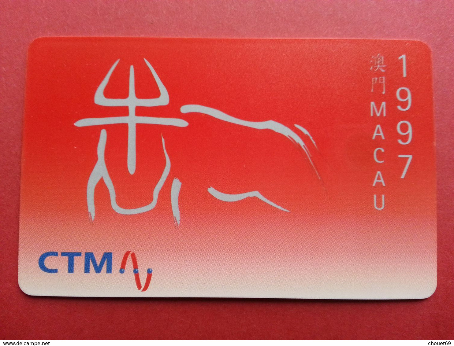 MACAU 2MCU96B 1997 Card 70u CTM MINT 100MOP/100 (T0120.5 - Macau