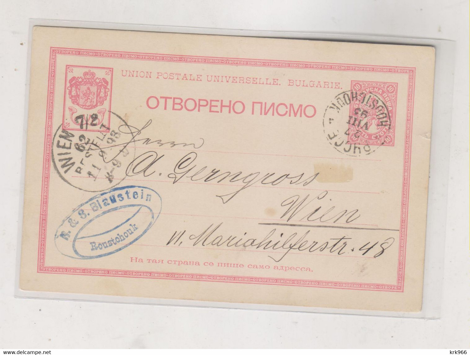 BULGARIA  ROUSTCHOUK RUSE 1893 Postal Stationery To Austria - Covers & Documents