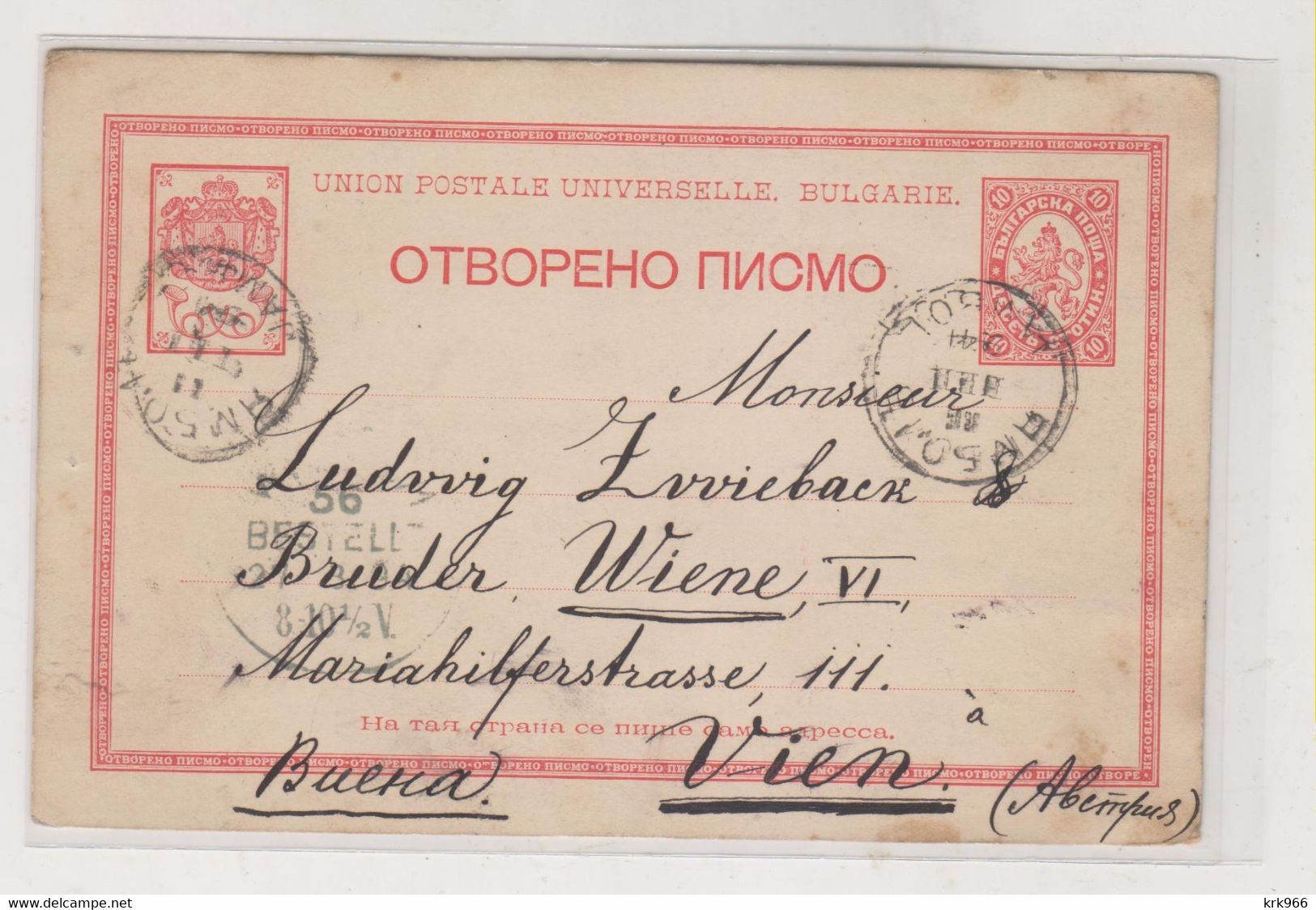 BULGARIA   1894 Postal Stationery To Austria - Briefe U. Dokumente