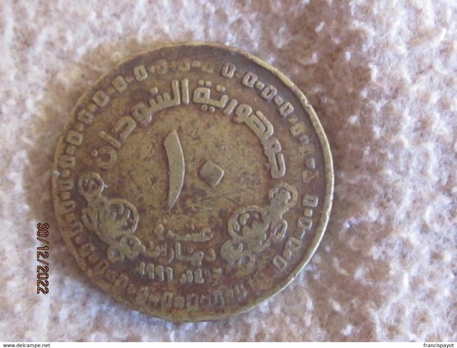Sudan: 10 Dinars 1996 - Sudan