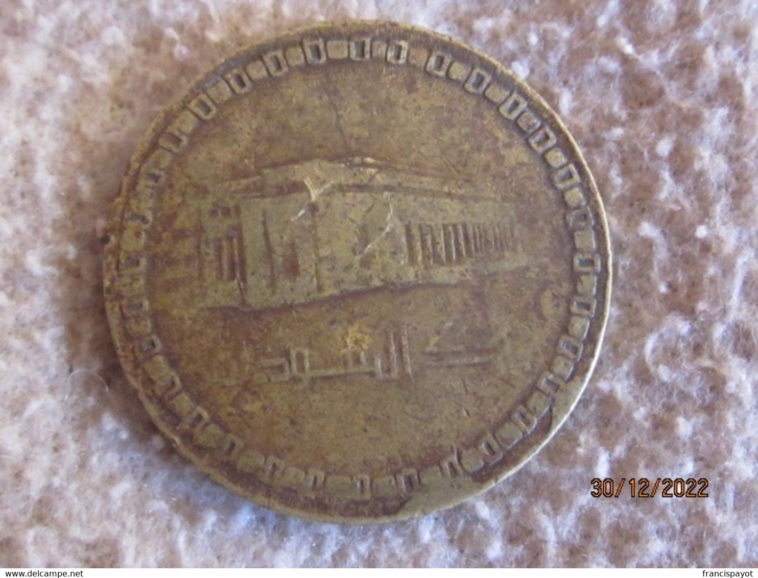 Sudan: 10 Dinars 1996 - Soedan