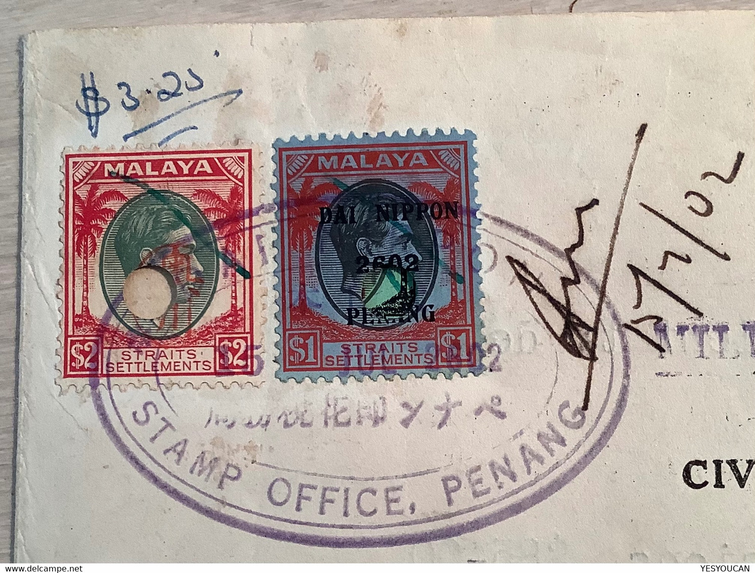 Straits Settlements JAPANESE OCCUPATION1942 PENANG Revenue Document (fiscal Stamp Japan WW2 War 1939-1945 Japon Malaya - Occupation Japonaise