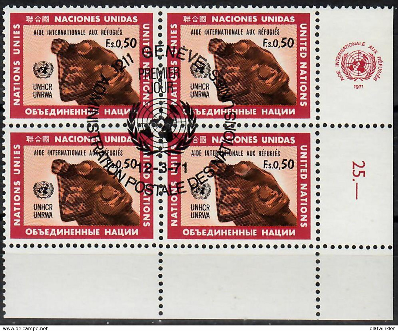 1971 Aide Internationale Aux Réfugiés Bdq Zum 16 / Mi 16 / Sc 16 / YT 16 Oblitéré / Gestempelt /used [zro] - Used Stamps