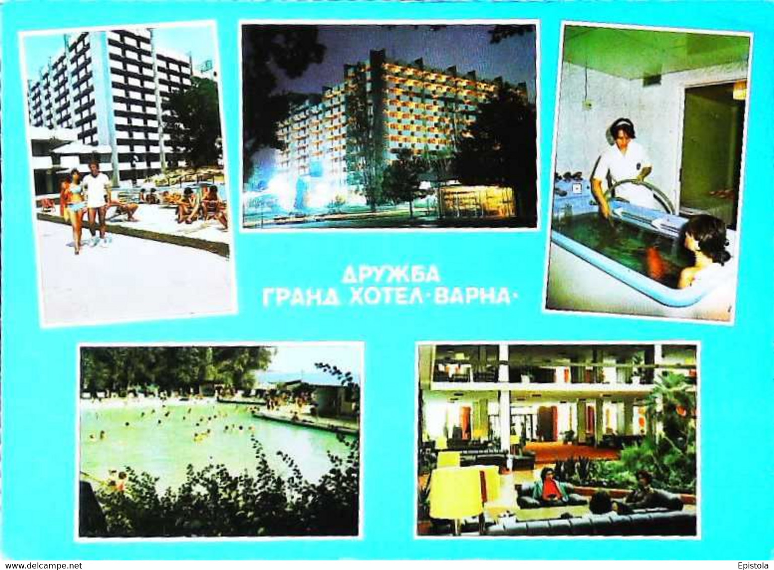 ► 2 Timbres Stamps 8 & 20   - BAPHA Hotel Sur Carte Postale De Bulgarie 1978 - Brieven En Documenten