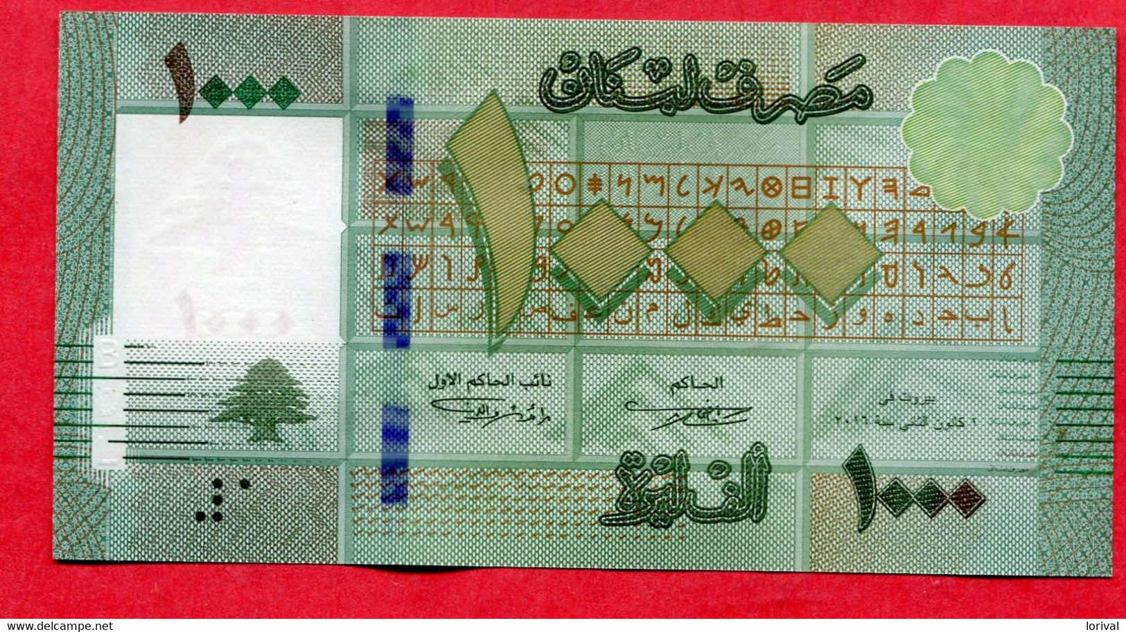 Liban 1000000 Kire Neudf 3 Euros - Liban