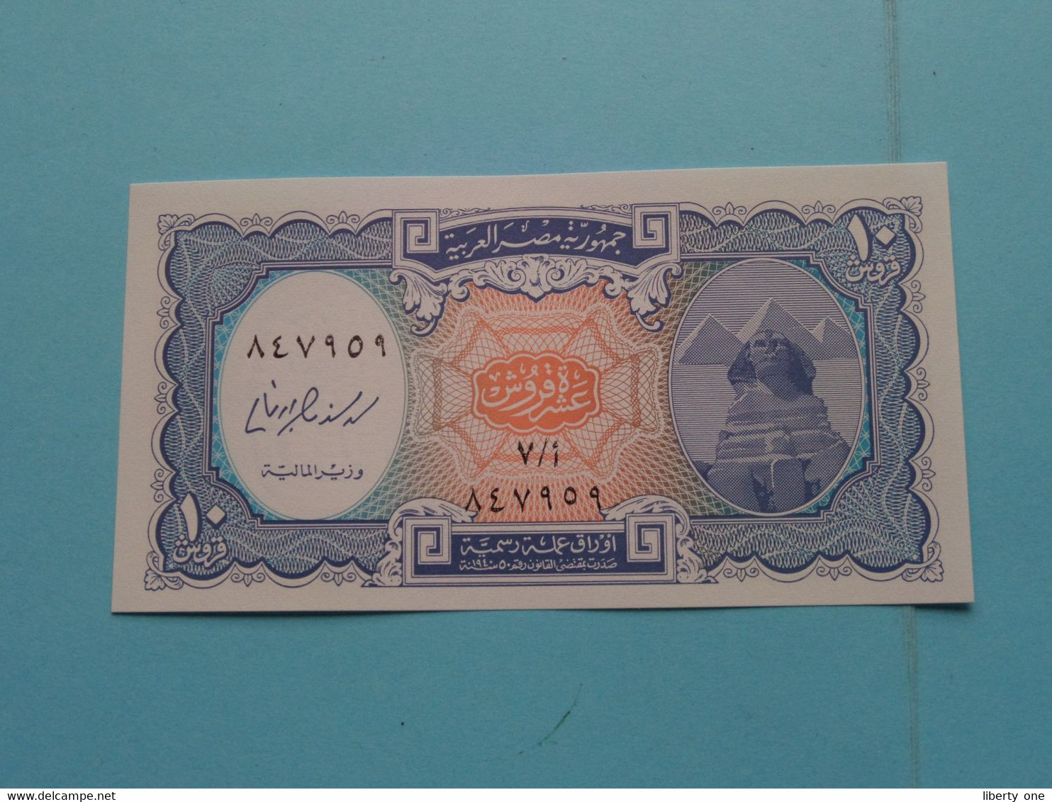 10 Piastres () EGYPT ( Voir / See > Scans ) UNC ! - Egipto